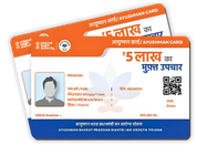 Ayushman Card (PM-JAY Card)